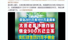 怀仁网红大瓜最新消息 首次独家爆料在线揭秘 独家爆料在线观看免费更新时间,最新消息免费在线观看，实时更新