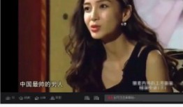 明星黑料网站视频免费观看